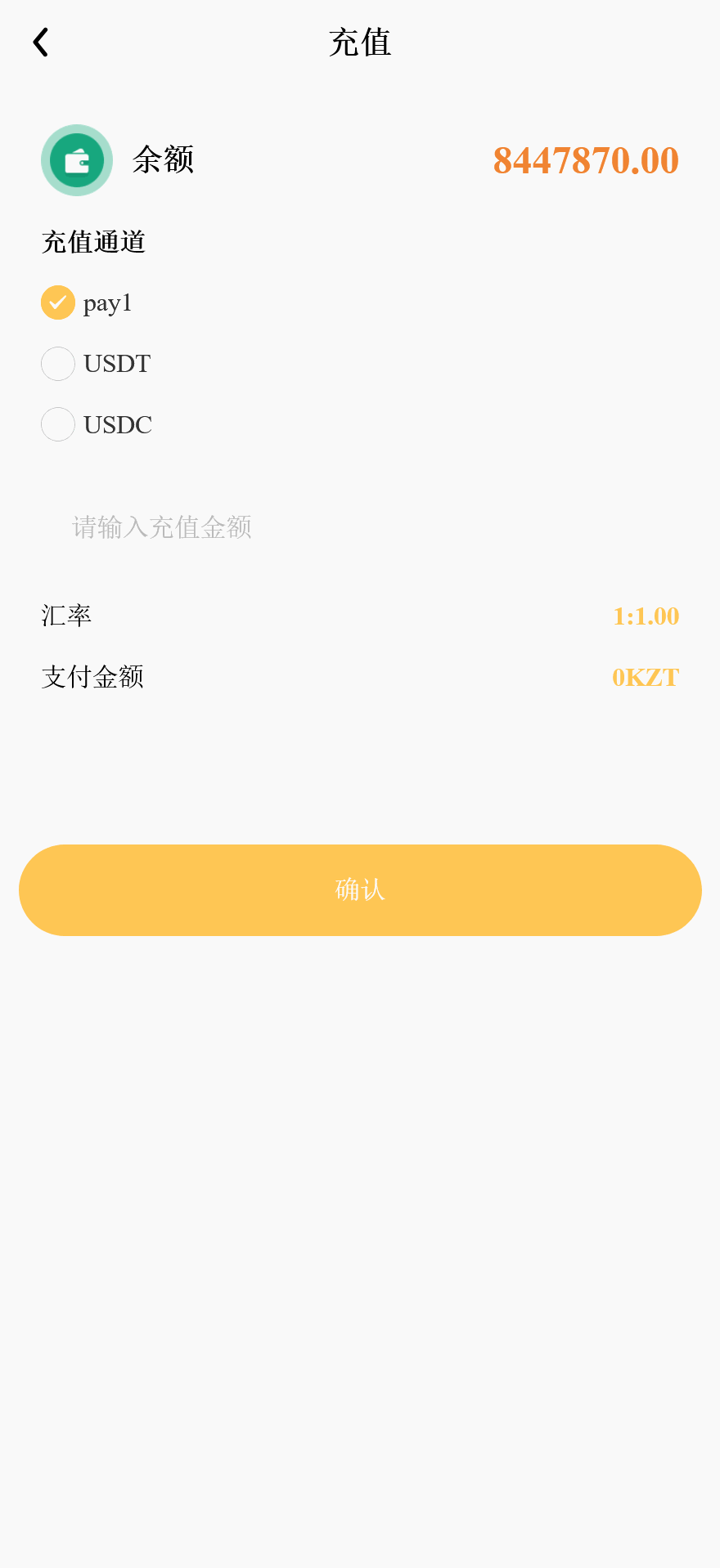 ABB双语言共享充电宝投资理财源码/五级分销返利+地图显示模式+搭建教程插图6
