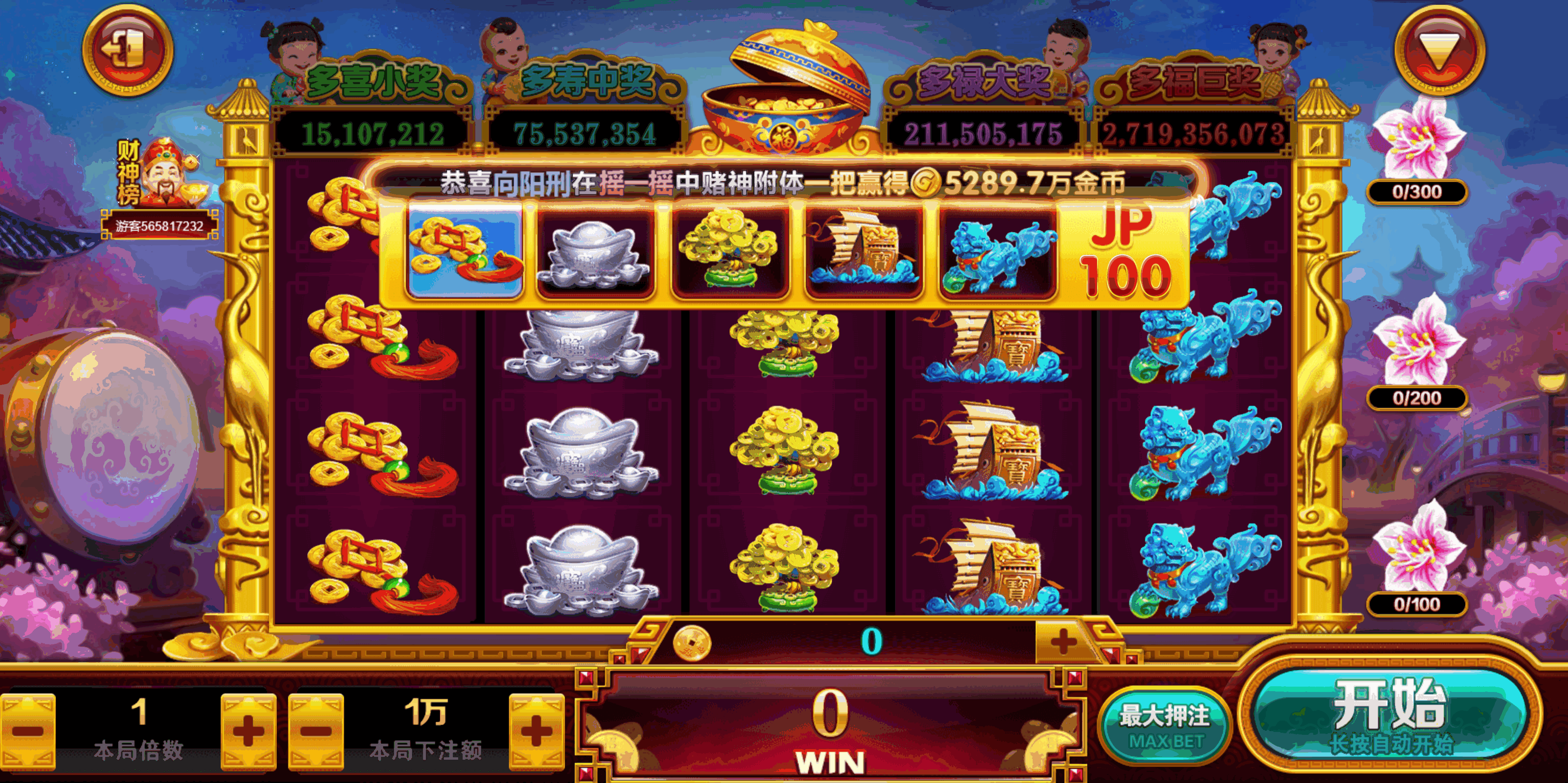 88游戏运营棋牌全套组件/h5 安卓 苹果三端/陪玩机器人/智能控制插图48