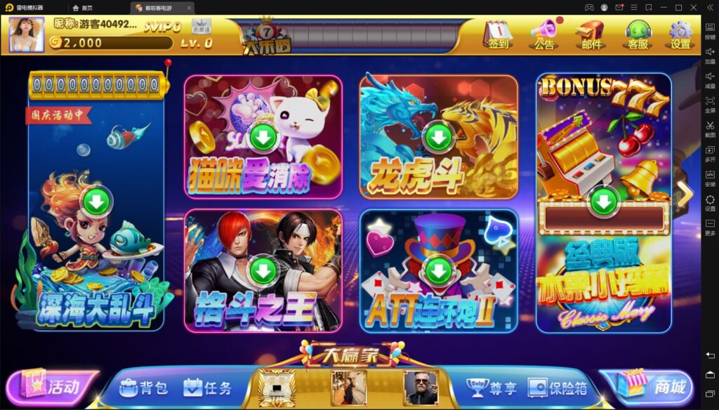 网狐系列客拉客电玩城完整组件-各种盘口搭建,软件开发,维护,定制