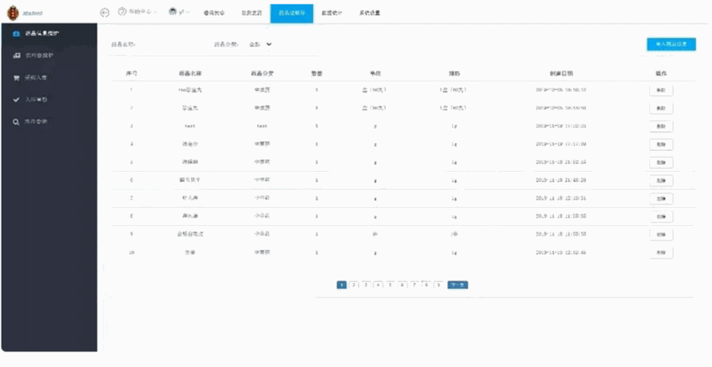 小型医疗门诊挂号系统 医院管理系统后台thinkphp内核源码-各种盘口搭建,软件开发,维护,定制