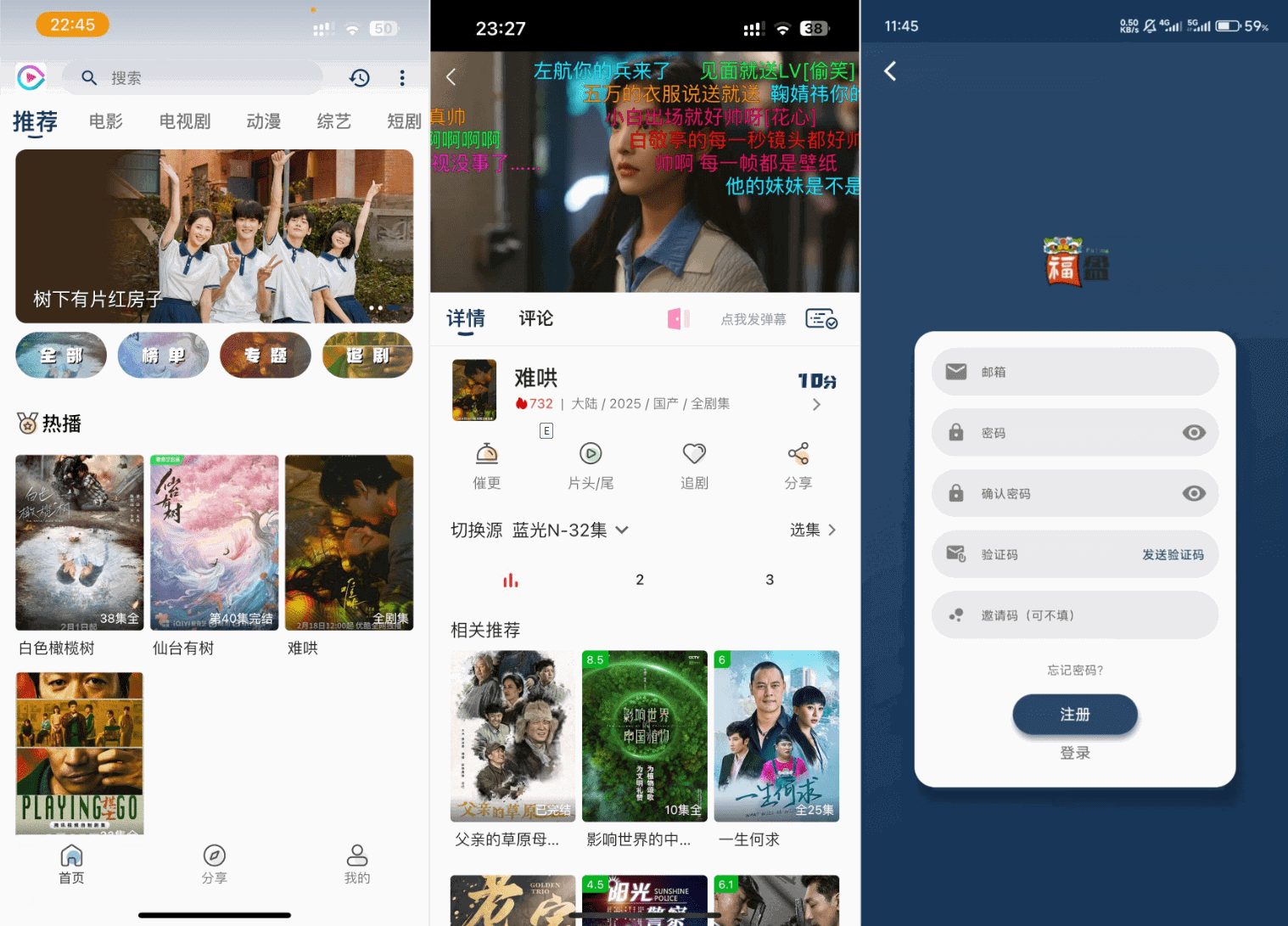 SK影视影视APP源码/安卓苹果双端/详细视频教程-各种盘口搭建,软件开发,维护,定制
