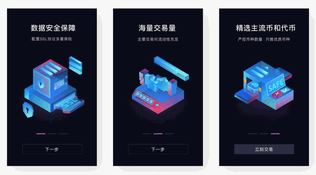 区块链JAVA数字交易所官方商业版开发级全套三端纯源码插图4