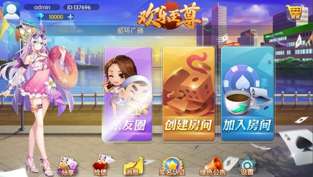 汇友H5游戏欢乐至尊大联盟-各种盘口搭建,软件开发,维护,定制