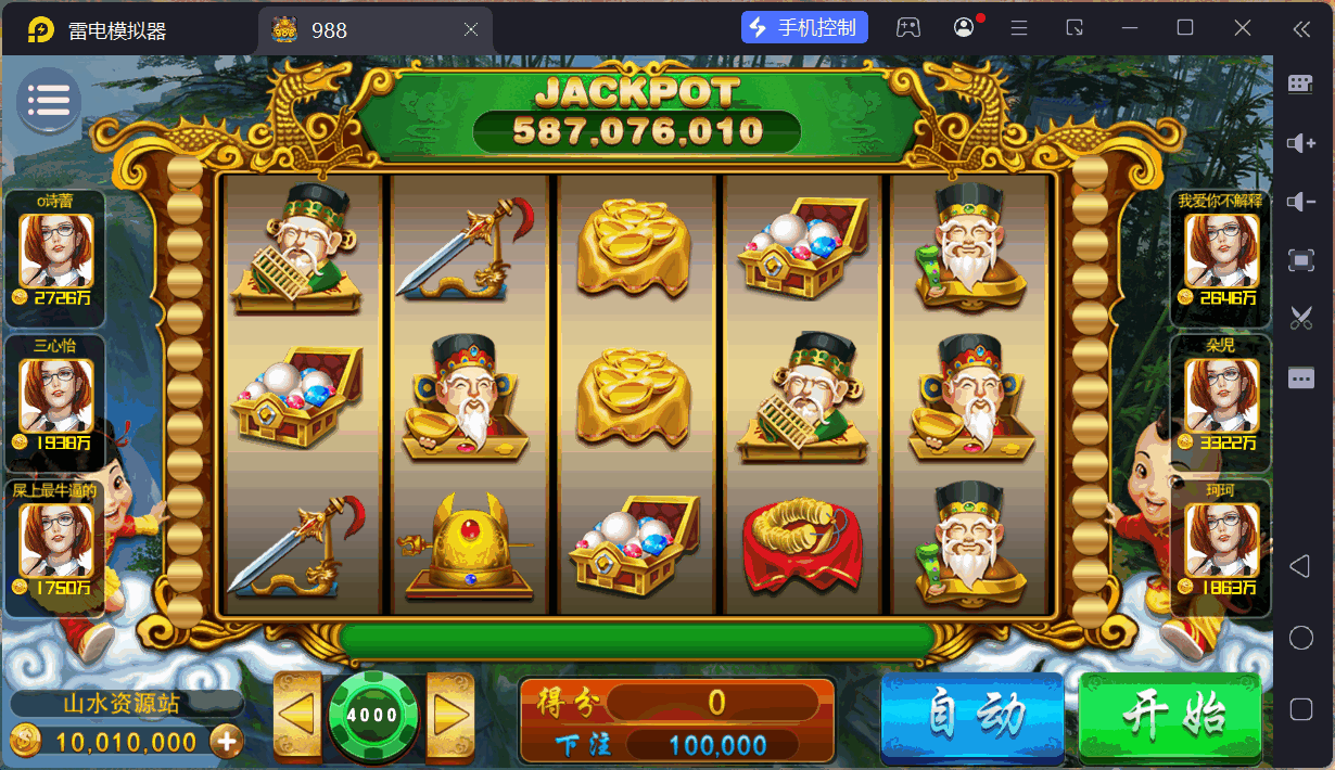 富贵5系列大满贯UI/独立银商端/安卓苹果双端/后台控制+搭建教程插图21