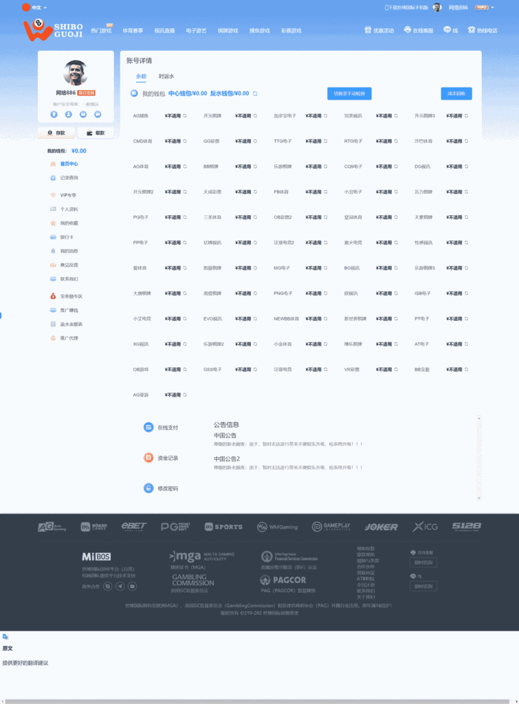 TG真人接口网源码 在线视讯 体育插图6