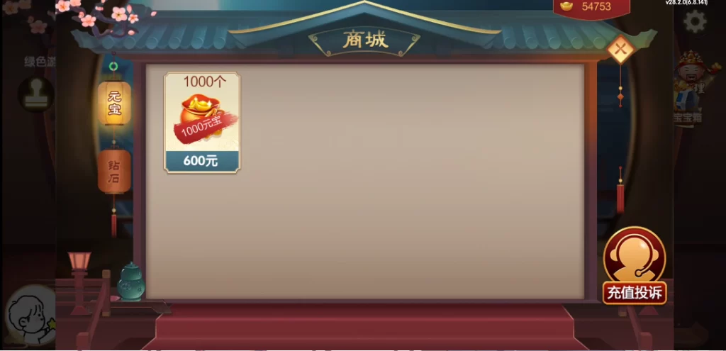 七星山西地区,晋中吕梁临汾忻州大同运城七星房卡端+亲友圈+比赛模式插图5