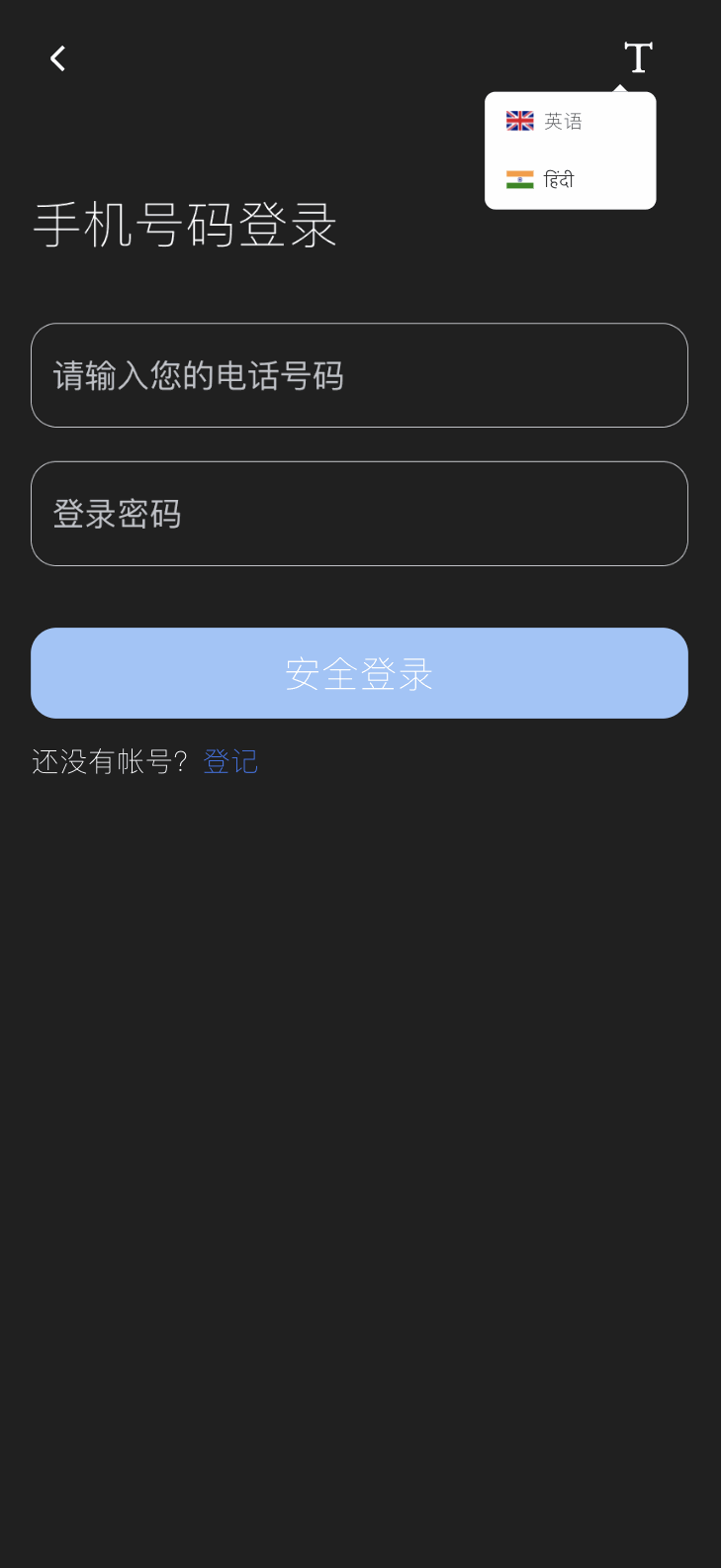 Java全开源双语言印度股票源码/前端uniapp纯源码+后端Java-各种盘口搭建,软件开发,维护,定制