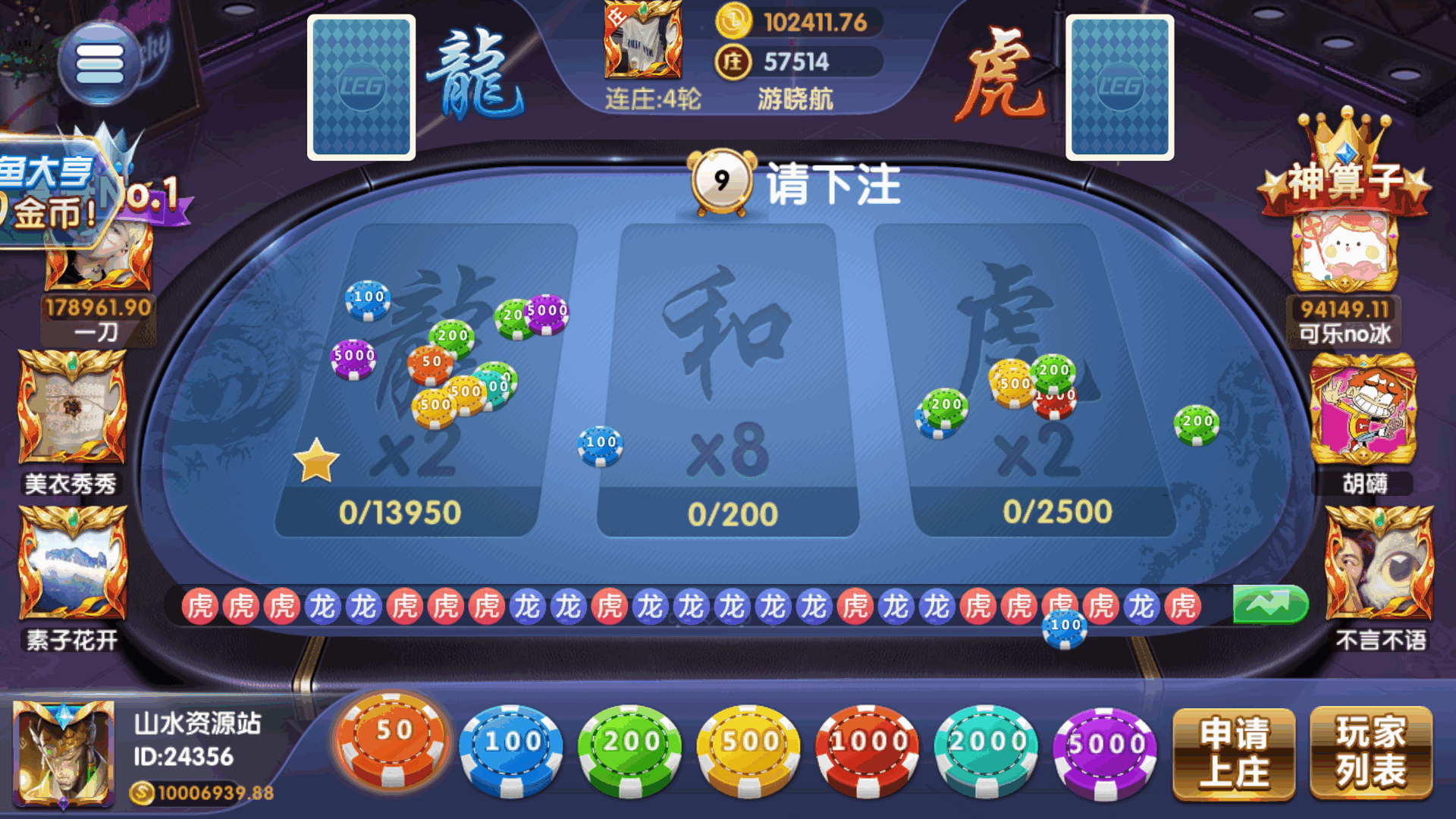 网狐系列乐博互娱组件修复版+视频教程插图40