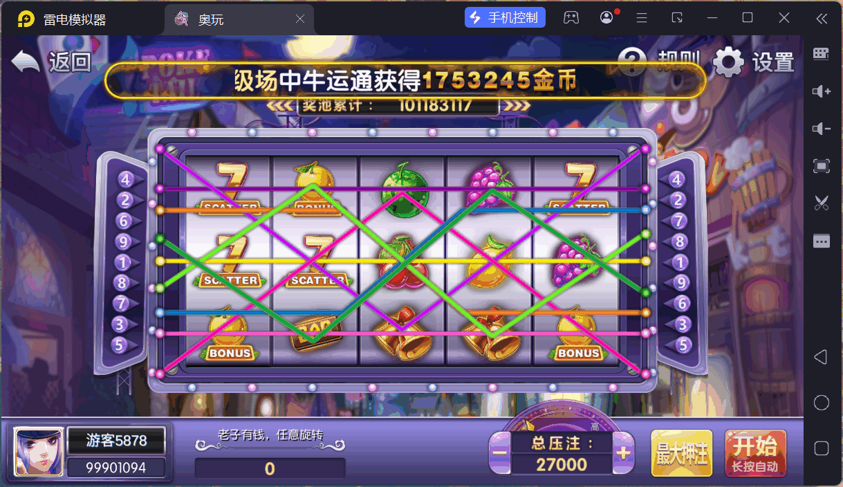 奥玩精品捕鱼电玩系列组件/后台控制/完整双端插图10