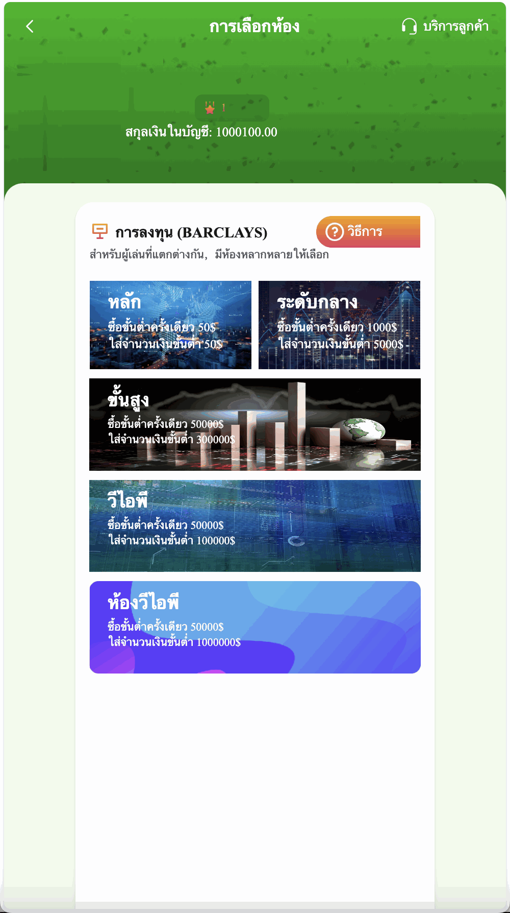 Monney 777 Bet全新UI泰语PC28彩票源码/加拿大28彩票源码/海外PC28彩票投注源码/前端html+后端PHP+搭建教程插图7