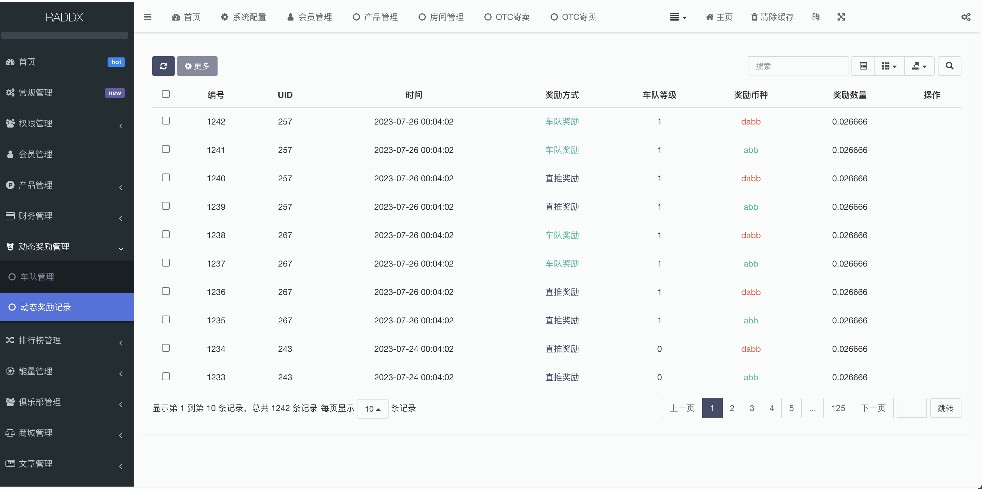 RADDX多语言以太坊区块dapp赛车游戏源码/支持以太坊BSC+ETH登录/BSC去中心化赛车游戏/OTC交易+车队+机器人+俱乐部+盲盒+分销推广+能量兑换+搭建教程插图27