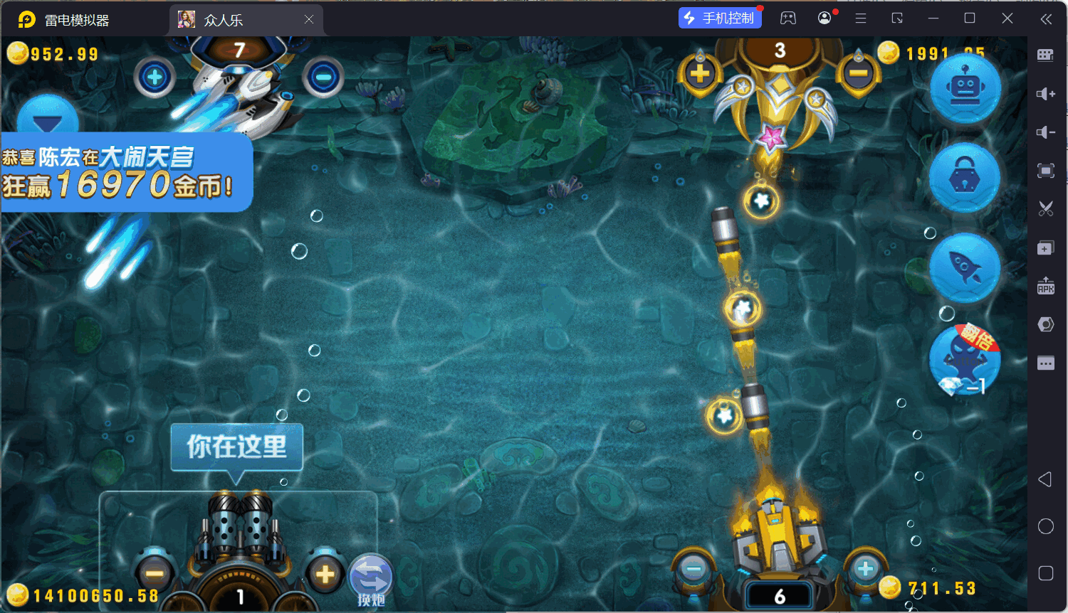 乐博互娱重度二开修复版众人乐平台插图16