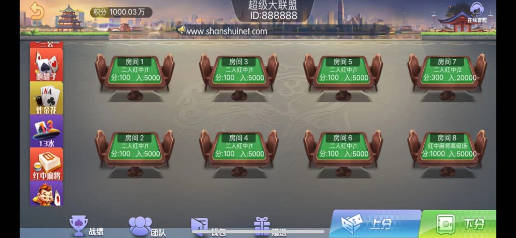 修复版朋友圈金币场，带机器人，带输赢控制-百人场普通场多子游戏组件插图17