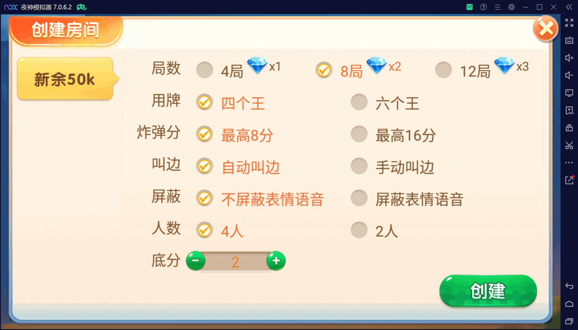 微乐三友奇迹熊猫房卡联盟50+子游戏，真实完整可用+控制+机器人+安卓苹果双端+搭建教程插图13