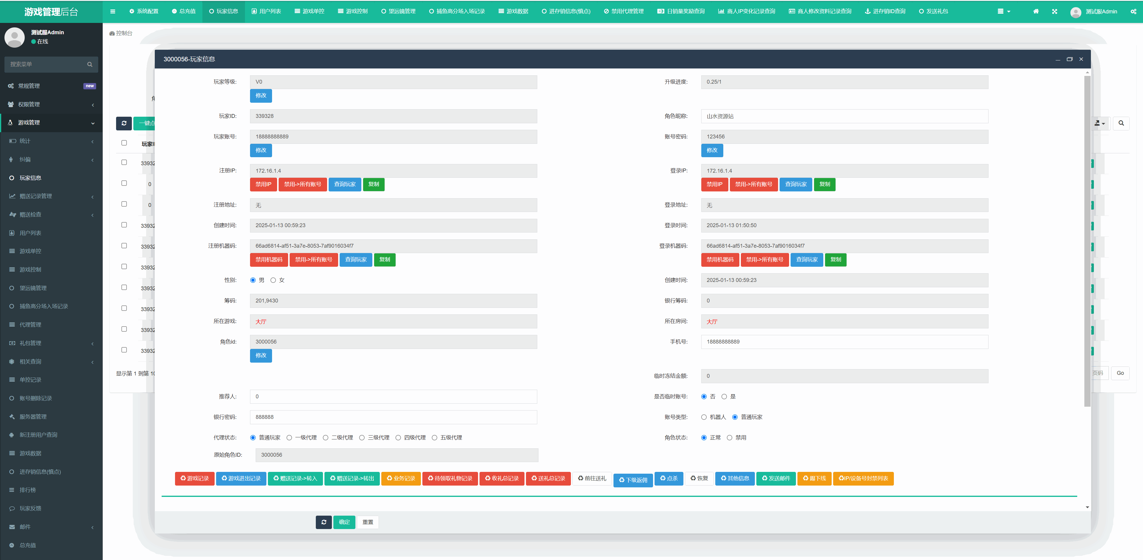 独家修复版嘉年华电玩城组件全套+视频教程插图18