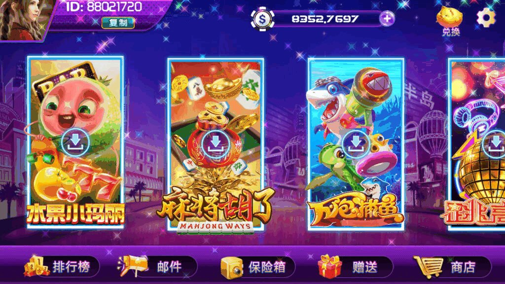 网狐系列半岛电玩组件源码下载-各种盘口搭建,软件开发,维护,定制