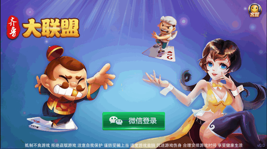 新网狐旗舰大联盟-各种盘口搭建,软件开发,维护,定制