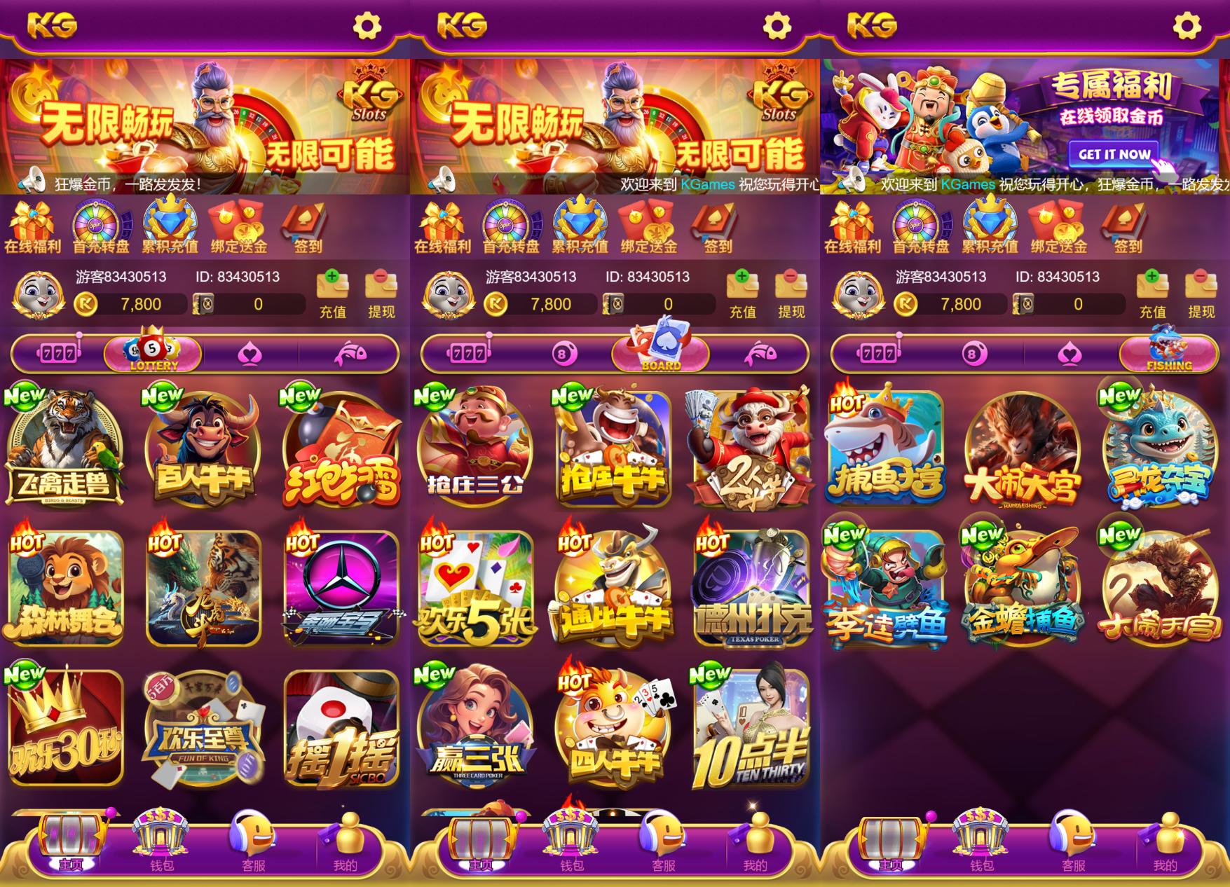 本地PG紫色UI/安卓苹果h5三端/控制系统+视频教程插图2