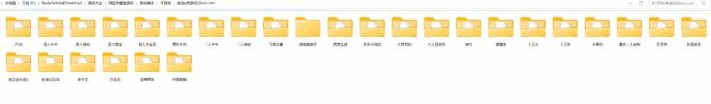 网狐荣耀版棋牌游戏平台源码-网狐荣耀版子游戏版本最多的一个版本插图7