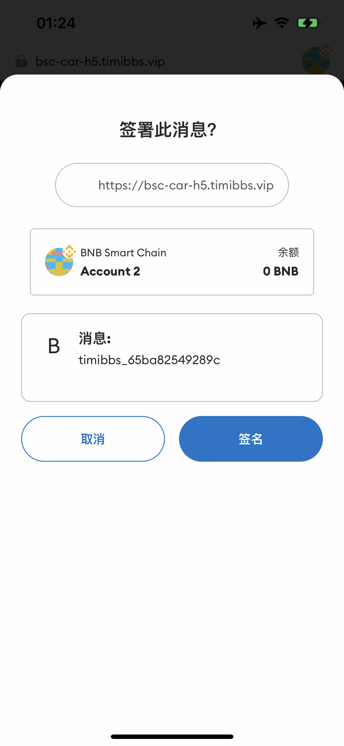 RADDX多语言以太坊区块dapp赛车游戏源码/支持以太坊BSC+ETH登录/BSC去中心化赛车游戏/OTC交易+车队+机器人+俱乐部+盲盒+分销推广+能量兑换+搭建教程插图5