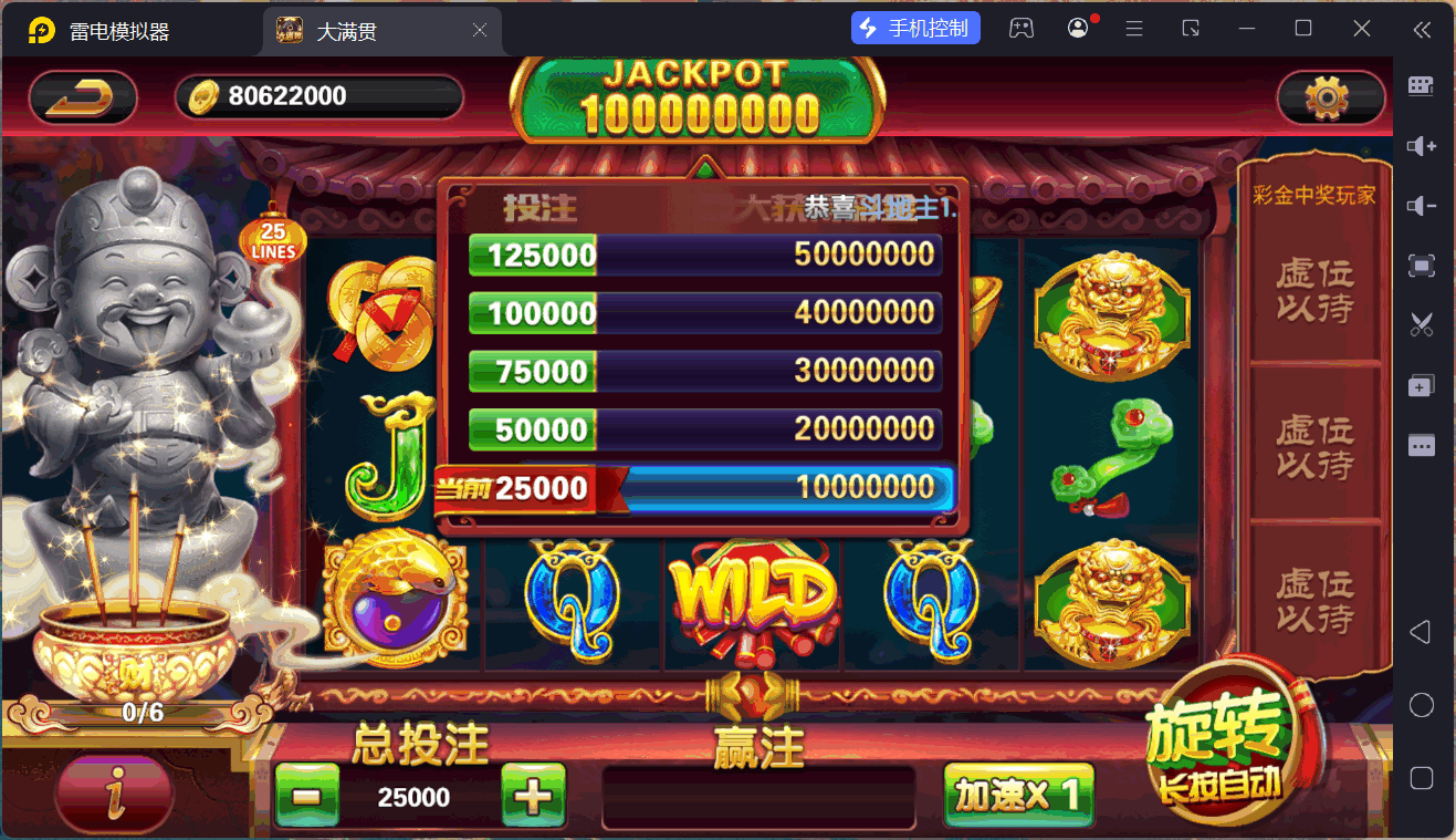 网狐系列大满贯/安卓苹果PC三端/独立控制端+搭建教程插图39