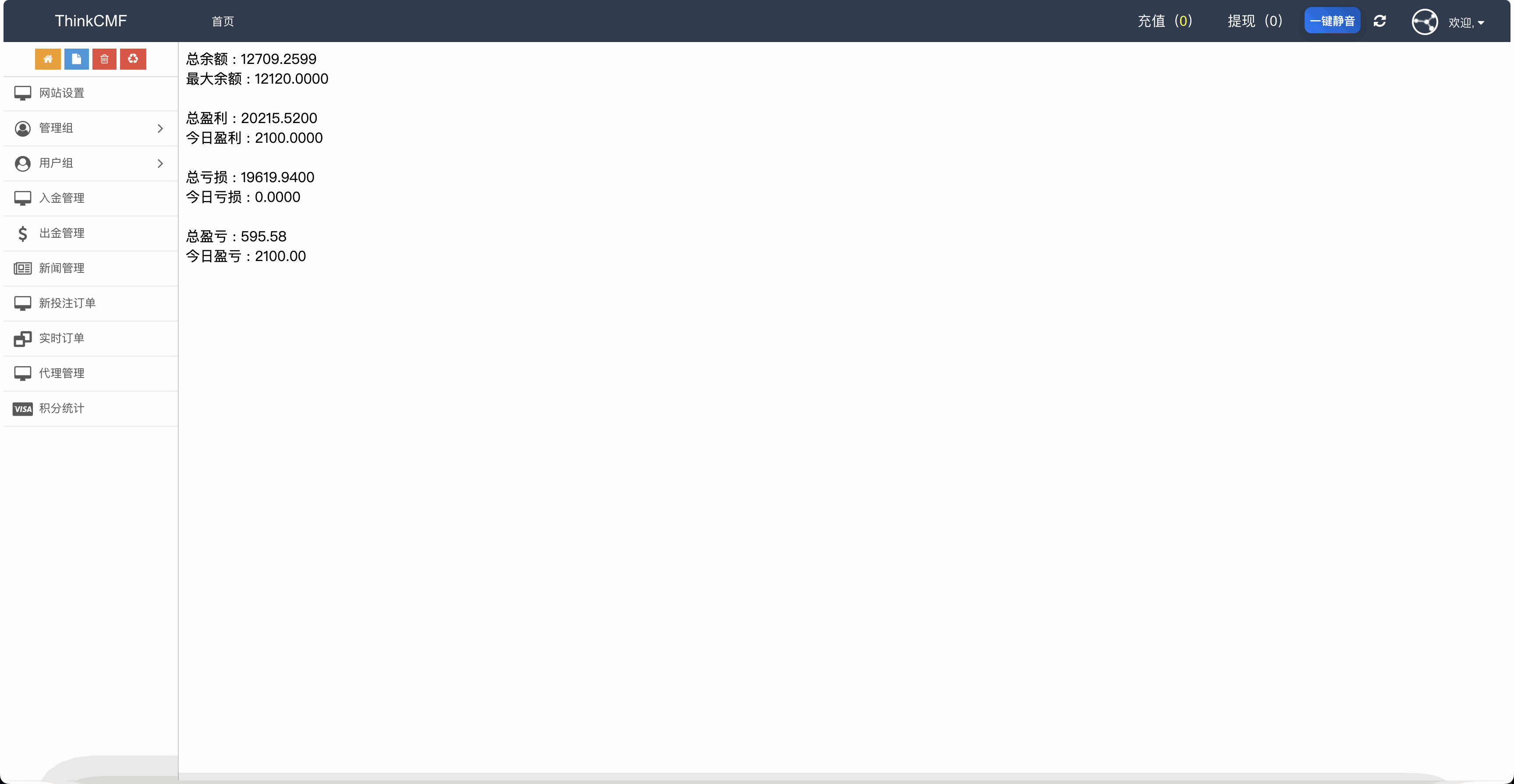 双语言BTC竞猜下注源码/usdt投注竞猜源码/前端html+后端php+搭建教程插图13