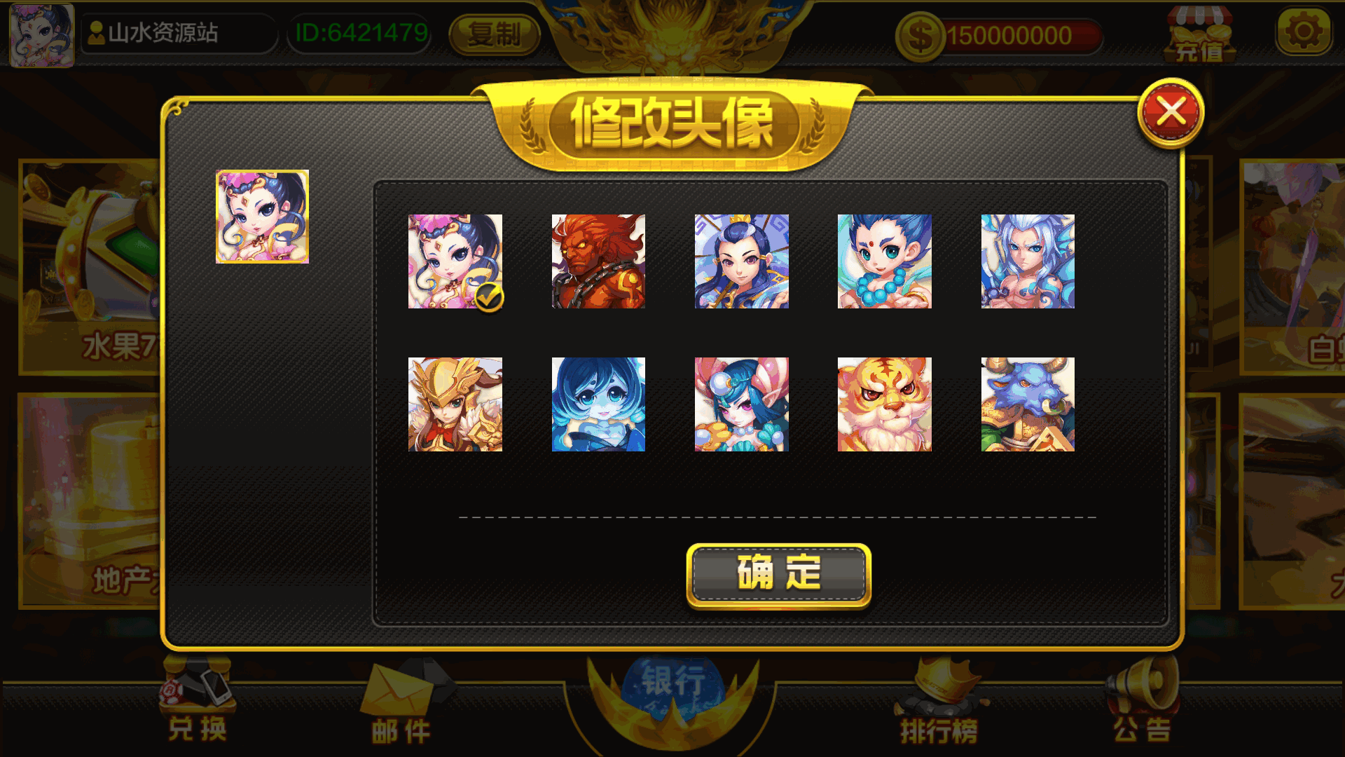 蒙特系列麻将胡了+解密工具+视频教程+搭建环境+控制端插图5