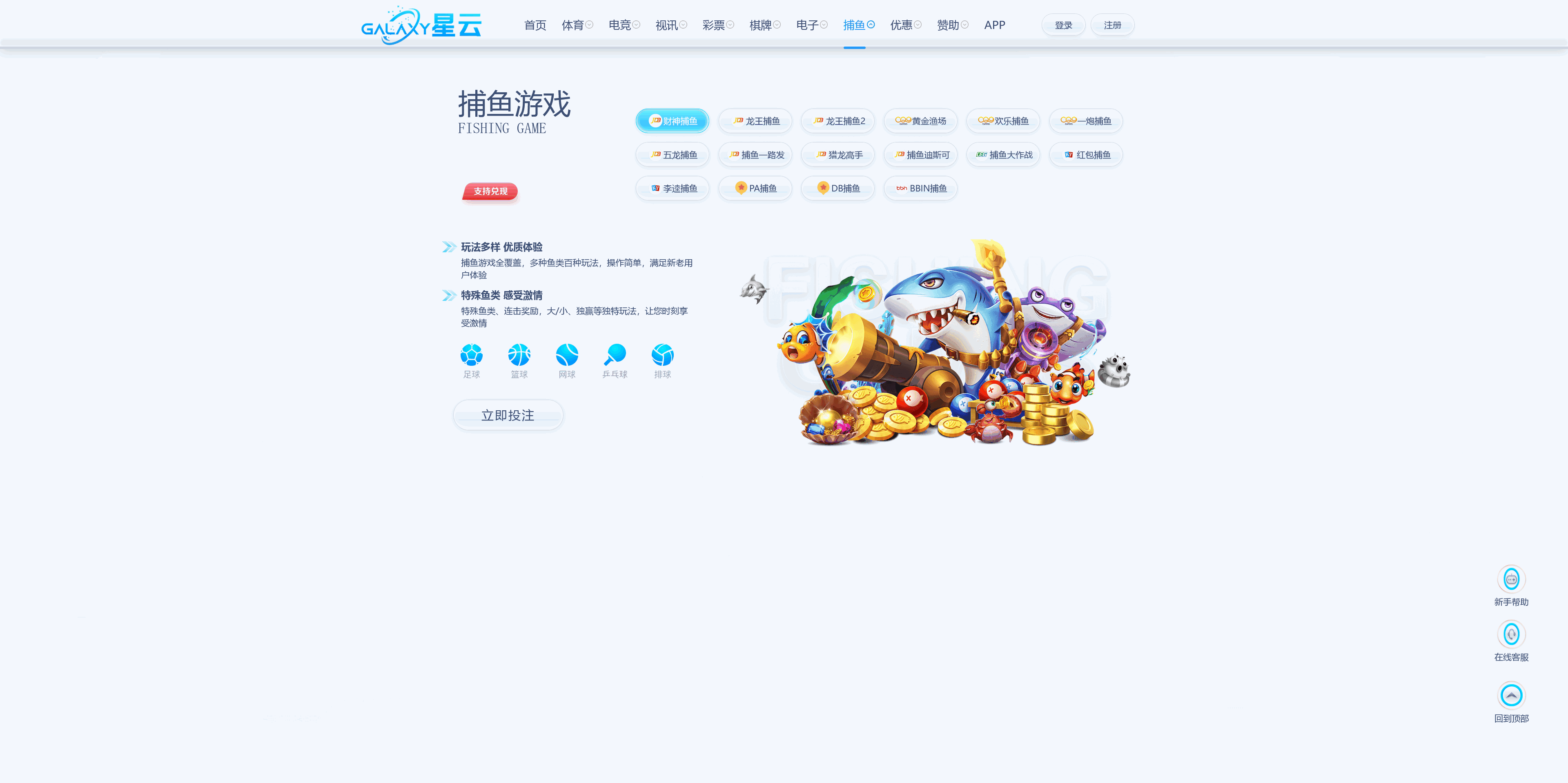 美盛系列包网模板星云+搭建教程插图13