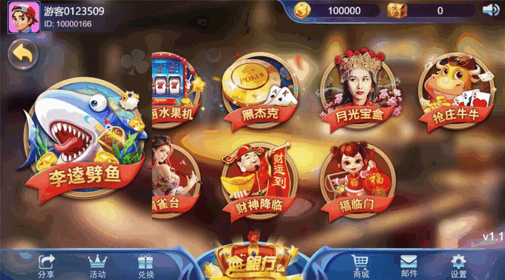 王者归来四端通电玩qp娱乐全套纯源码可二开 附带完整开发文档插图1