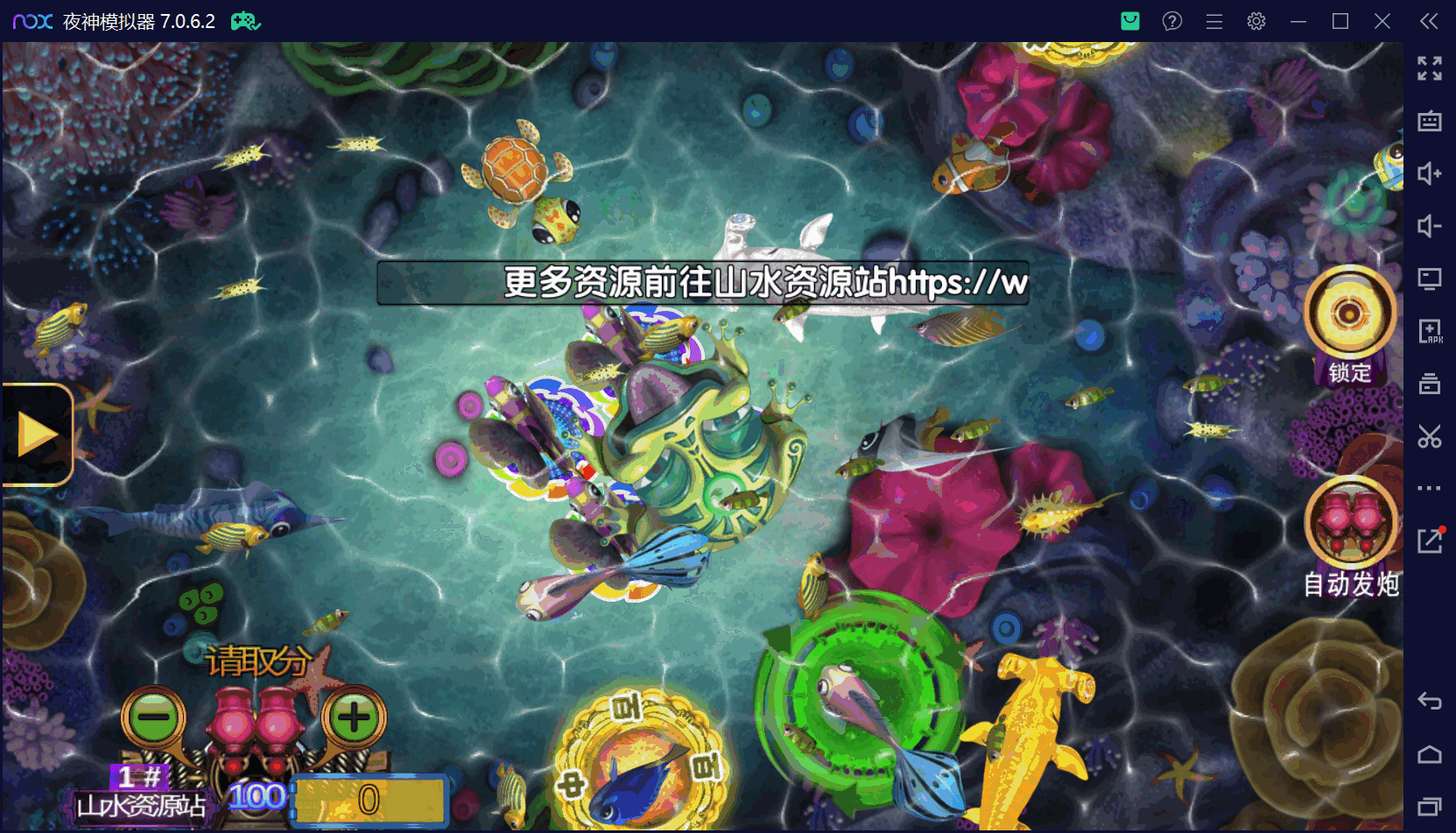 渔乐系列-诚信渔乐+视频教程插图10