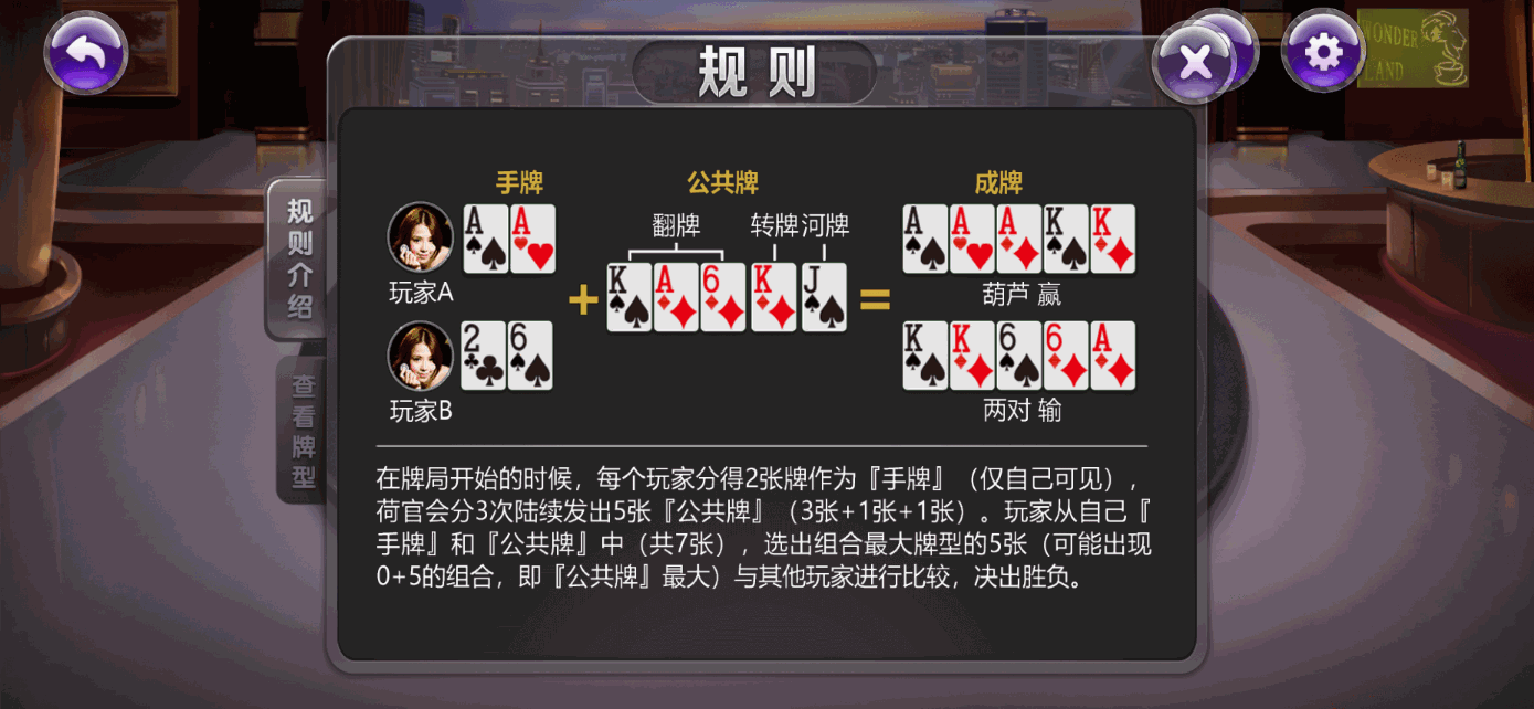 星际娱乐全套源代码+搭建教程插图30