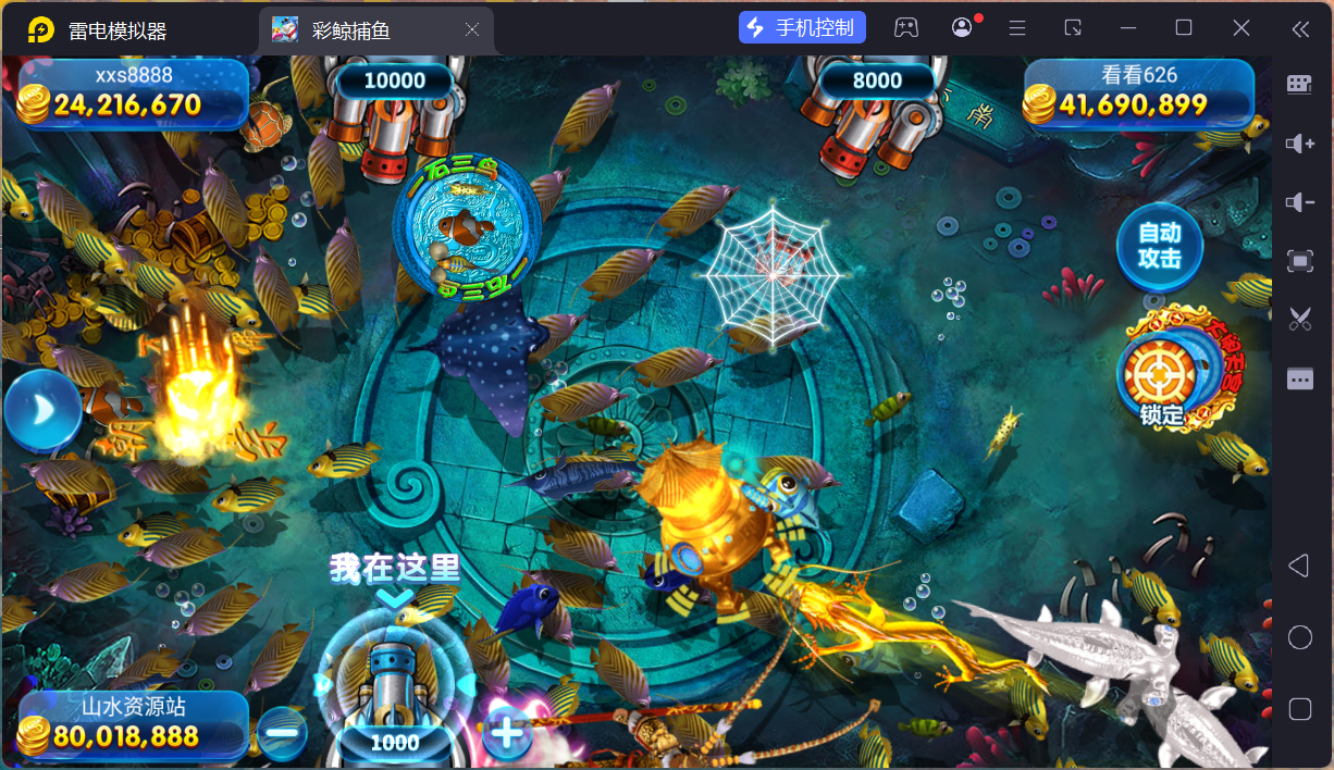 网狐系列彩鲸捕鱼/机器人陪玩/安卓苹果PC端/独立控制端/解密工具+搭建教程-各种盘口搭建,软件开发,维护,定制