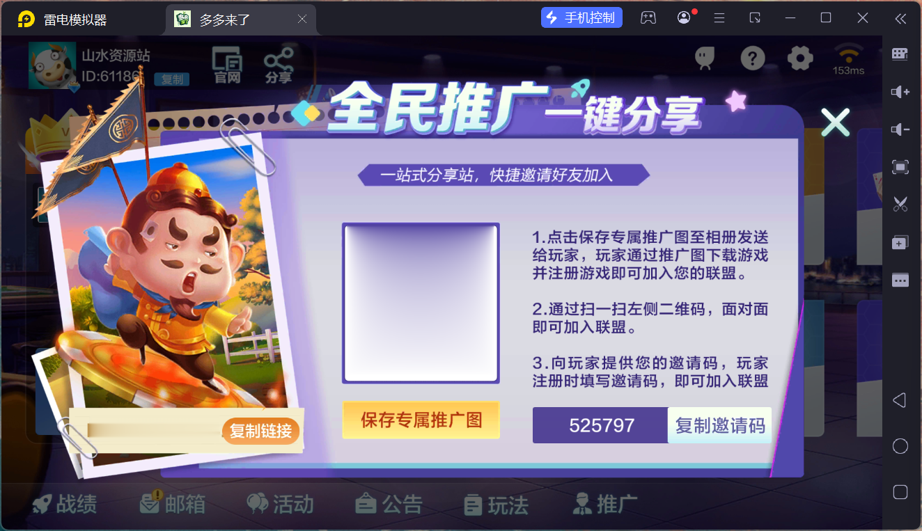 多多来了精品棋牌组件/后台控制/机器人陪玩/完整双端插图54