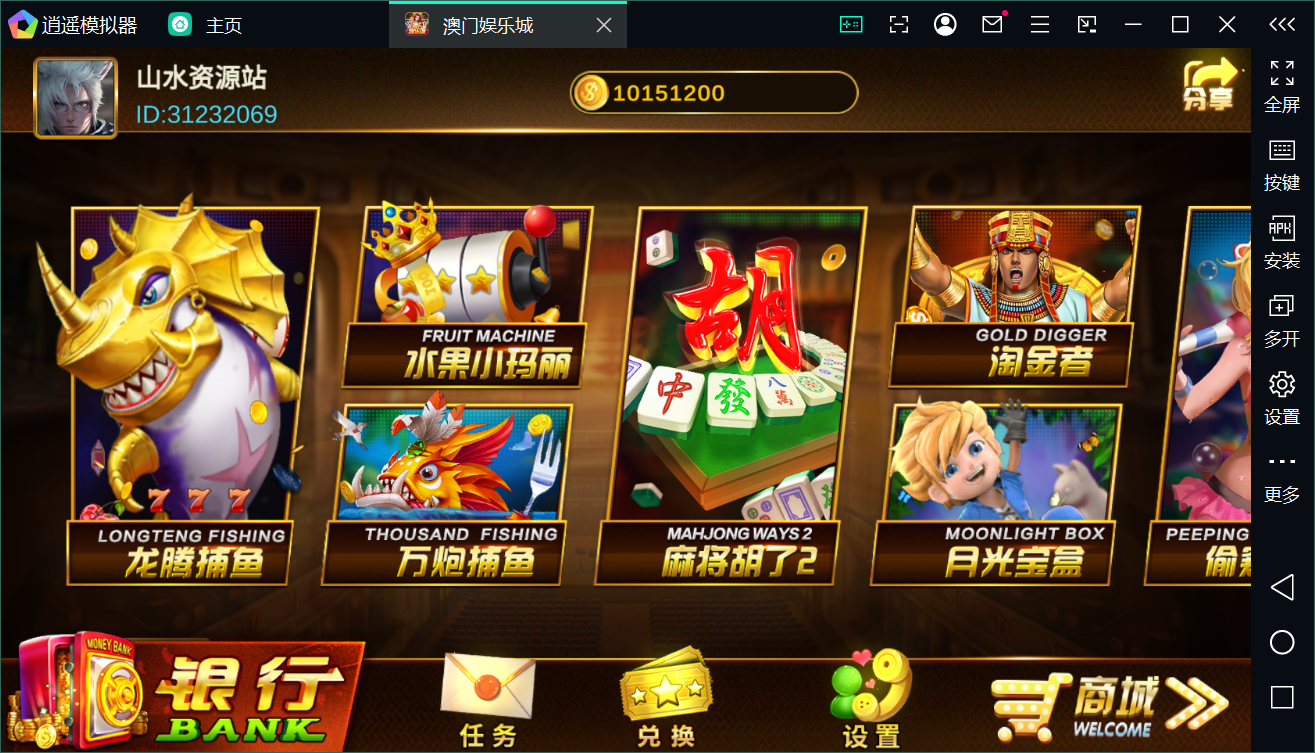 Unity3D系列澳门娱乐/完整双端/热更新齐全/加解密工具/视频教程插图72