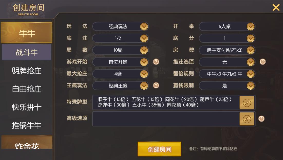 新版神兽大厅28子游戏+带机器人+无限代理+无限合伙人完整版插图3