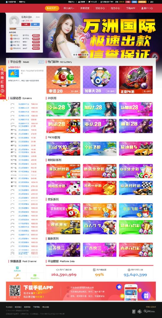 乐购最新的手机端UI重新版设计vue开发框架插图4