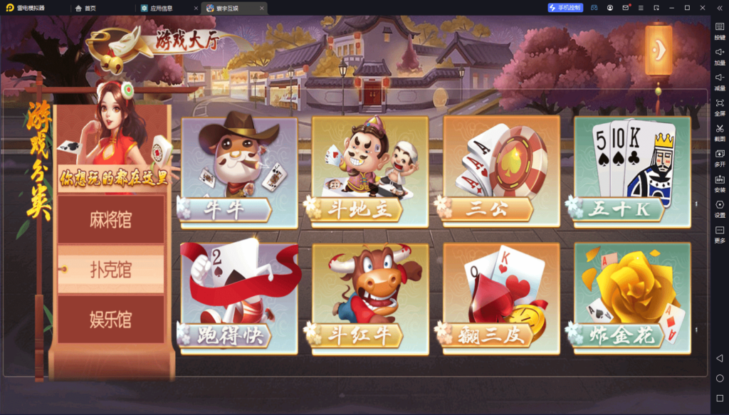 创胜系列名聚天下带H5版本 带机器人-各种盘口搭建,软件开发,维护,定制