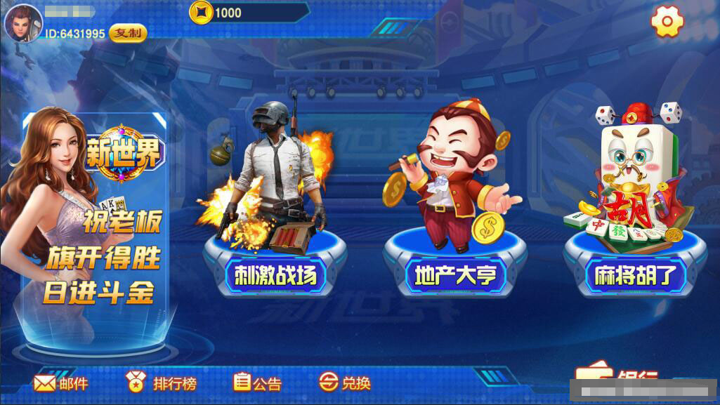 蒙特系列新版新世界插图3