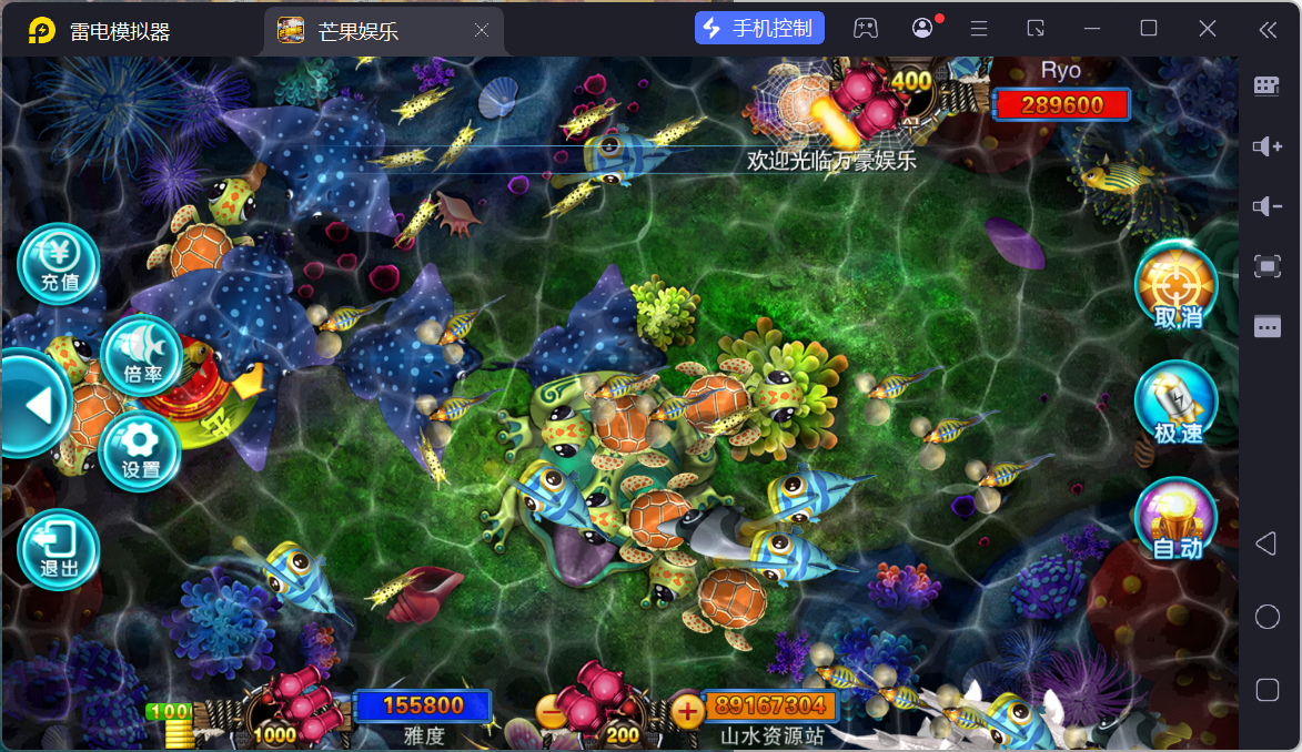 富贵3系列芒果娱乐/安卓苹果双端/后台控制/陪玩机器人+搭建教程插图6