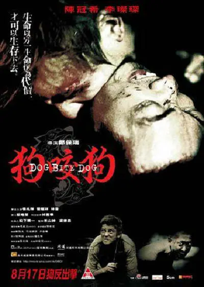 狗咬狗【2006】【剧情 / 动作 / 惊悚 / 犯罪】【1080P.中字】豆瓣8.1插图1