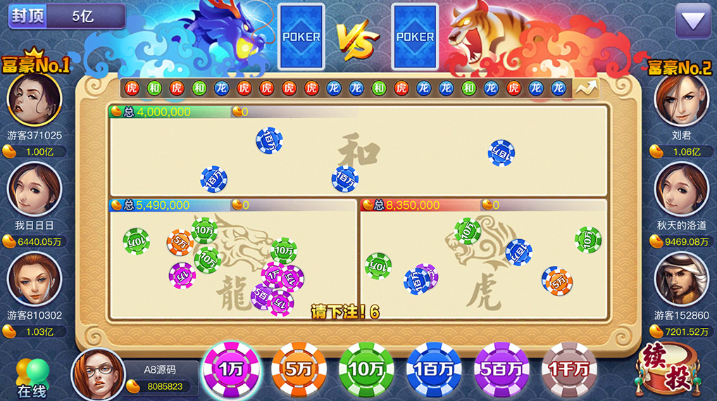 傲玩鲸吞版棋牌组件 傲玩850运营级棋牌游戏组件 可对接支付接口插图25