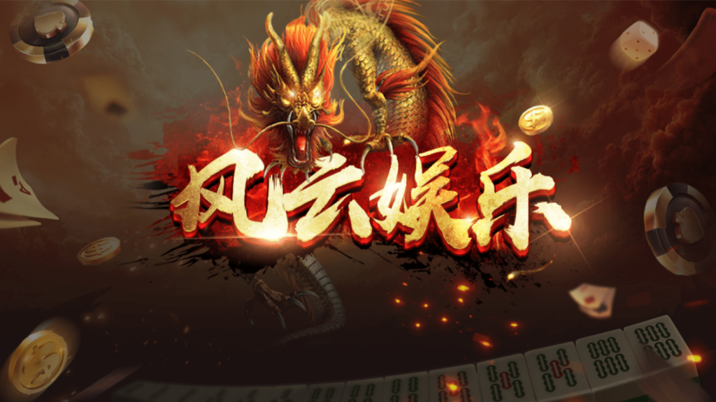 最新更新创游风云完整数据运营-各种盘口搭建,软件开发,维护,定制