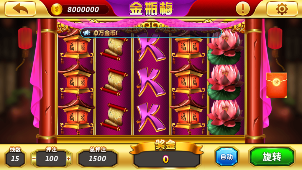 网狐系列三网通 27电玩插图20