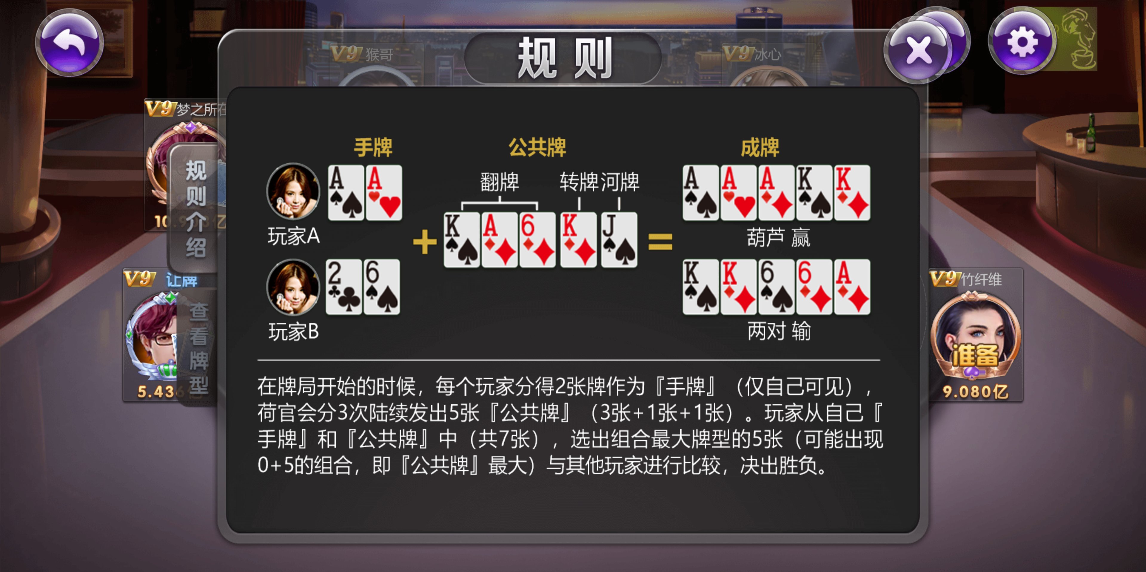 h5创胜最新免授权电玩版本/机器人陪玩/服务器打包/解密脚本/视频教程插图50