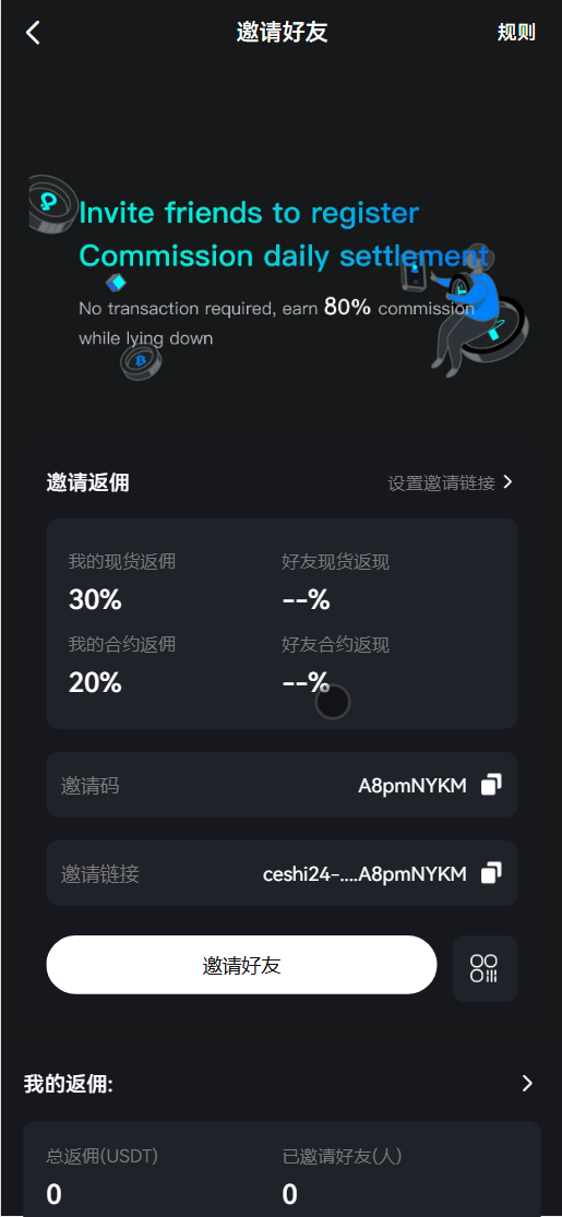 coinH多语言web3交易所源码/k线控制+逐仓全仓+闪期权交易+合约+现货交易+盲盒+质押生息+理财插图5