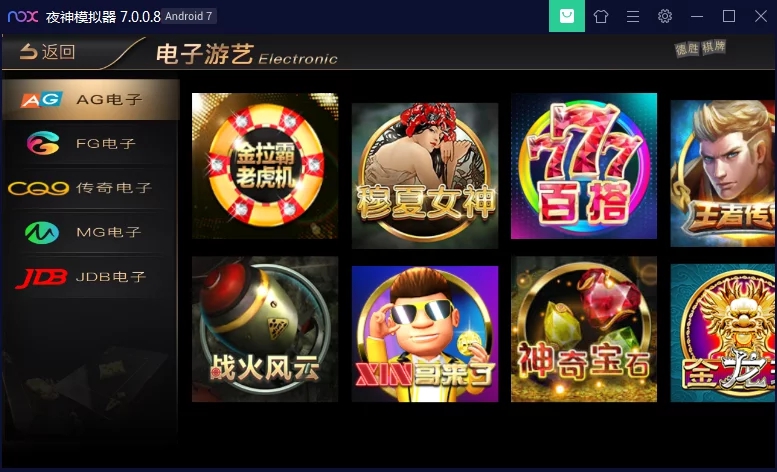 新UI的NG银河/改过全民代理的 支持链接二维码生成插图5