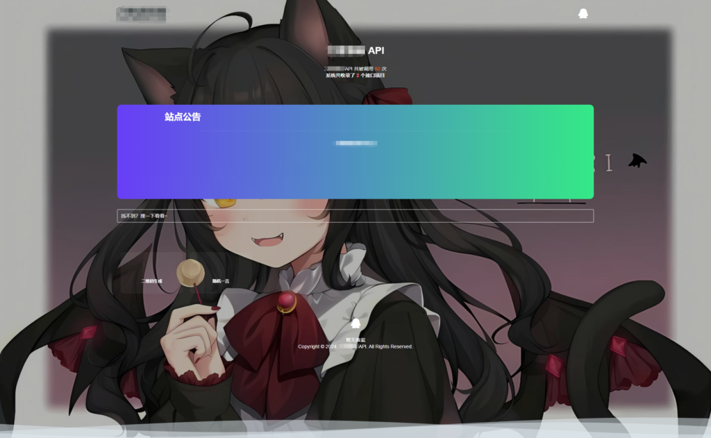 全新Storm Core API管理系统源码 免授权版-各种盘口搭建,软件开发,维护,定制