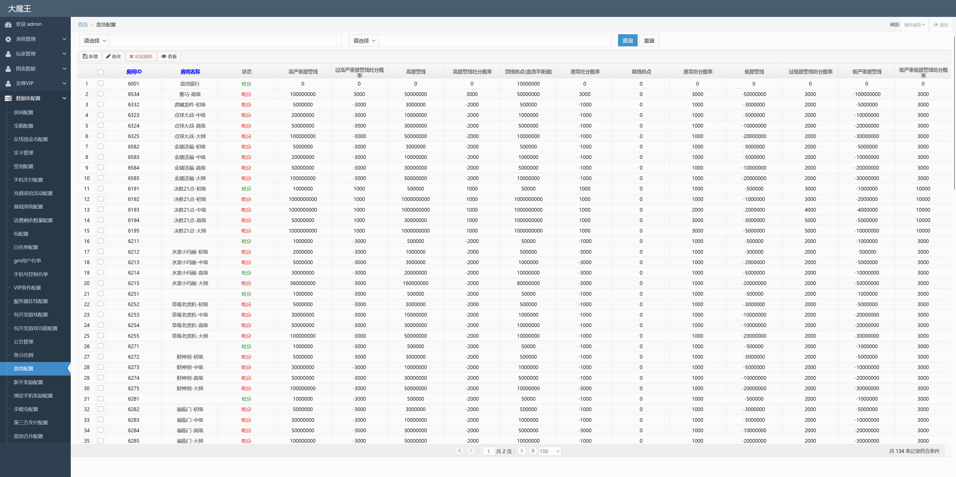 Unity3D系列澳门娱乐/完整双端/热更新齐全/加解密工具/视频教程插图86