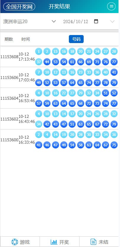 SG系统双赢后台可AB盘现金切换+返水采集全部修复+多级代理后台插图5