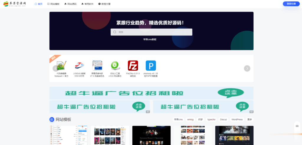 MUYUCMS v2.1：一款开源、轻量级的内容管理系统插图1